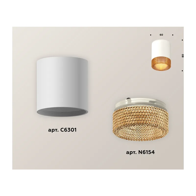 Накладной точечный светильник 1*GU5.3 (комплект) XS6301044 SWH/CF белый песок/кофе MR16 GU5.3 (C6301, N6154) Ambrella Light 4