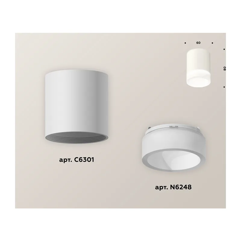 Накладной точечный светильник 1*GU5.3 (комплект) XS6301063 SWH/FR белый песок/белый матовый MR16 GU5.3 (C6301, N6248) Ambrella Light 4