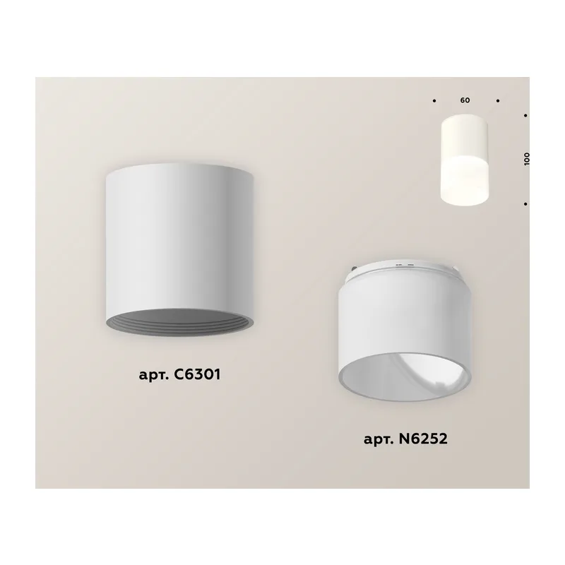 Накладной точечный светильник 1*GU5.3 (комплект) XS6301065 SWH/FR белый песок/белый матовый MR16 GU5.3 (C6301, N6252) Ambrella Light 4
