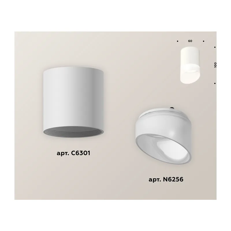 Накладной точечный светильник 1*GU5.3 (комплект) XS6301066 SWH/FR белый песок/белый матовый MR16 GU5.3 (C6301, N6256) Ambrella Light 4