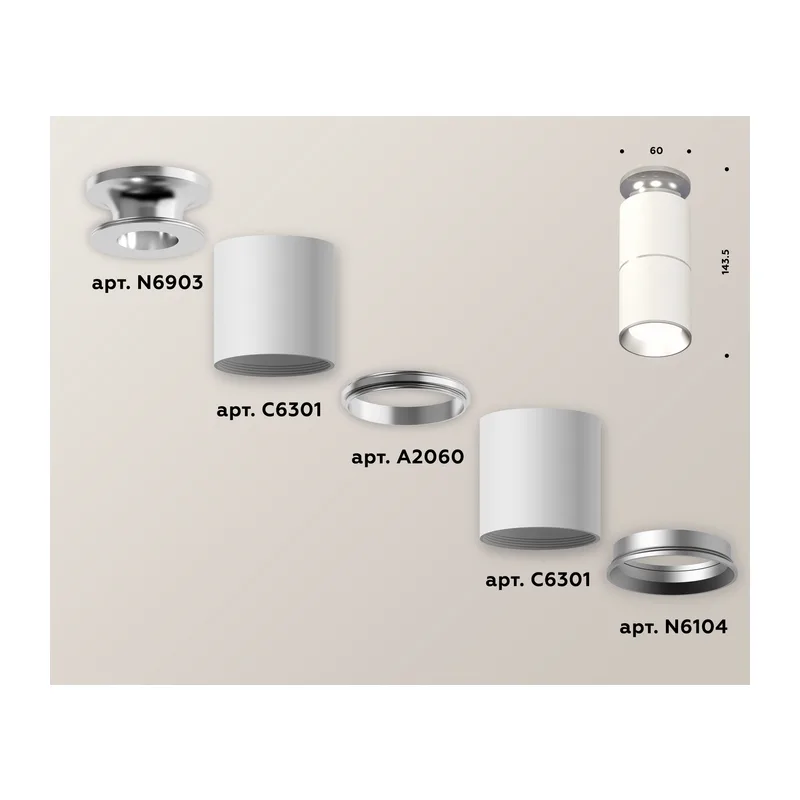 Накладной точечный светильник 1*GU5.3 (комплект) XS6301240 SWH/PSL белый песок/серебро полированное MR16 GU5.3 (N6903, C6301, A2060, N6104) Ambrella Light 2