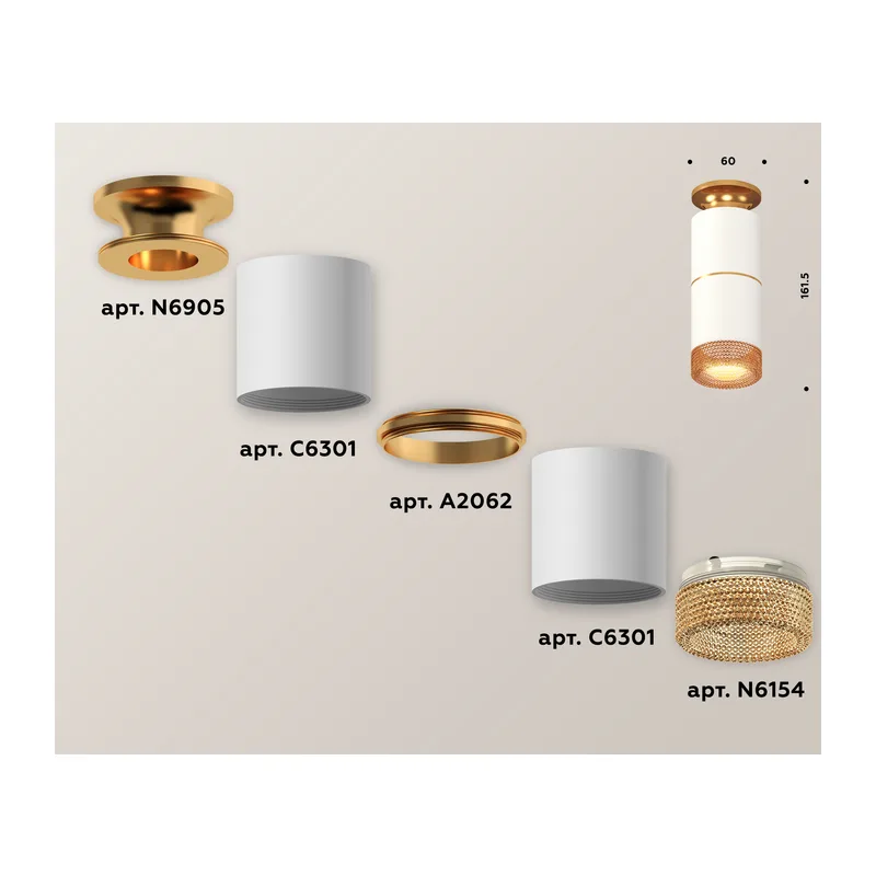 Накладной точечный светильник 1*GU5.3 (комплект) XS6301261 SWH/PYG/CF белый песок/золото желтое полированное/кофе MR16 GU5.3 Ambrella Light 2