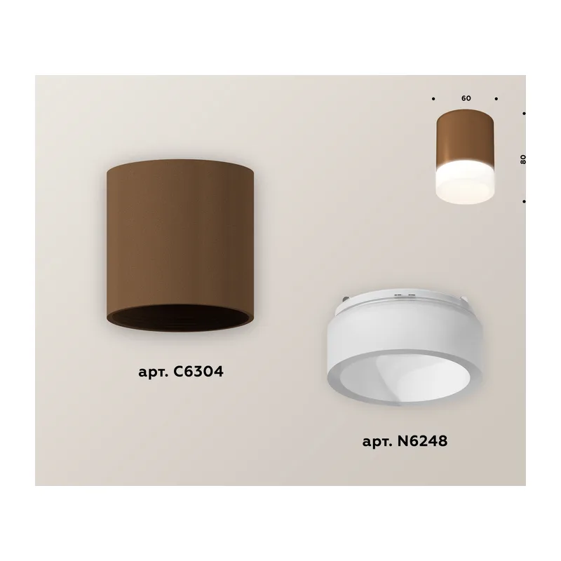 Накладной точечный светильник 1*GU5.3 (комплект) XS6304041 SCF/FR кофе песок/белый матовый MR16 GU5.3 (C6304, N6248) Ambrella Light 4