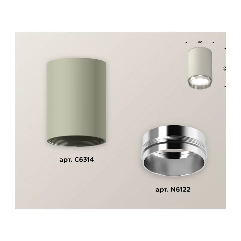Накладной точечный светильник 1*GU5.3 (комплект) XS6314022 SGR/PSL серый песок/серебро полированное MR16 GU5.3 (C6314, N6122) Ambrella Light 2