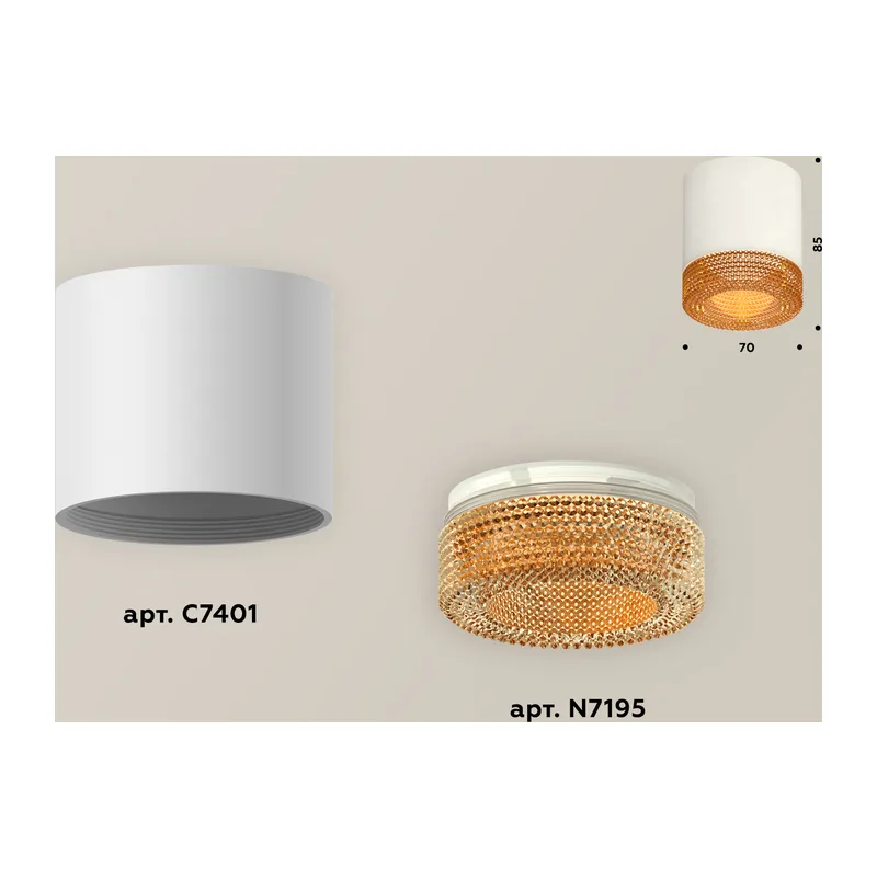 Накладной точечный светильник 1*GU5.3 (комплект) XS7401024 SWH/CF белый песок/кофе MR16 GU5.3 (C7401, N7195) Ambrella Light 2