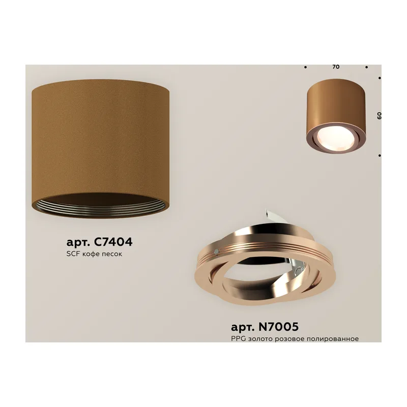 Накладной поворотный точечный светильник 1*GU5.3 (комплект) XS7404002 SCF/PPG кофе песок/золото розовое полированное MR16 GU5.3 (C7404, N7005) Ambrella Light 2