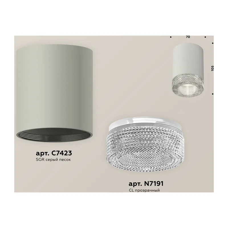 Накладной точечный светильник 1*GU5.3 (комплект) XS7423001 SGR/CL серый песок/прозрачный MR16 GU5.3 (C7423, N7191) Ambrella Light 2