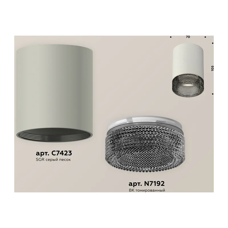 Накладной точечный светильник 1*GU5.3 (комплект) XS7423002 SGR/BK серый песок/тонированный MR16 GU5.3 (C7423, N7192) Ambrella Light 2