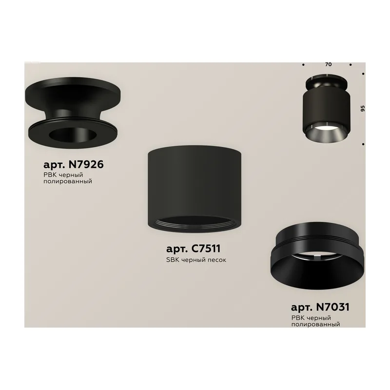 Накладной точечный светильник 1*GU5.3 (комплект) XS7511060 SBK/PBK черный песок/черный полированный MR16 GU5.3 (N7926, C7511, N7031) Ambrella Light 2