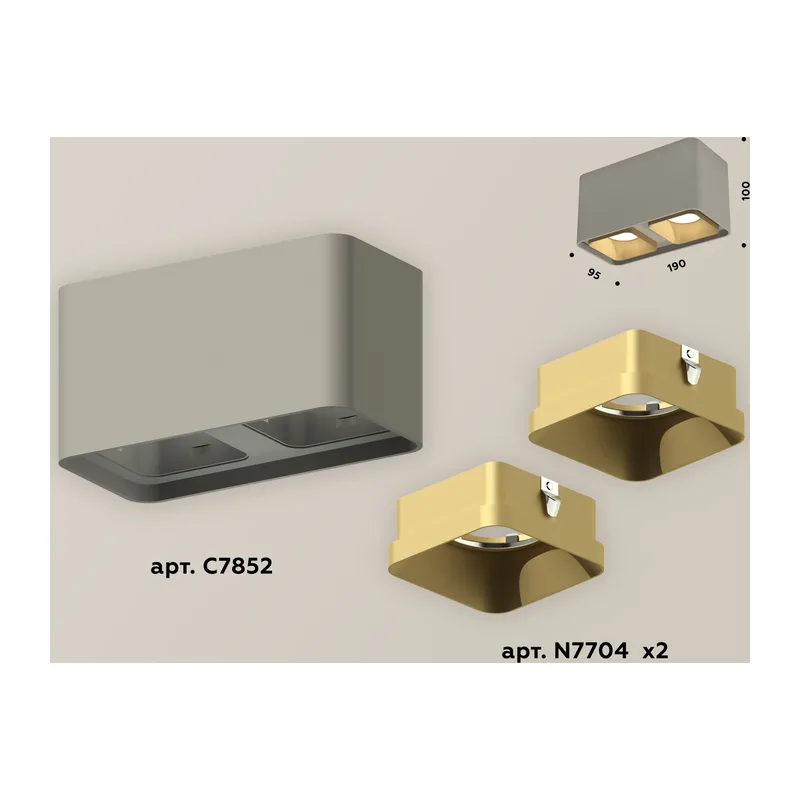 Накладной точечный светильник 2*GU5.3 (комплект) XS7852004 SGR/SGD серый песок/золото песок MR16 GU5.3 (C7852, N7704) Ambrella Light 2
