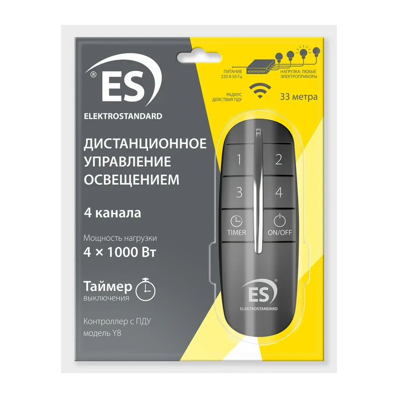 Пульт управления с 4-канальным контроллером (радио) Y8 Elektrostandard 3