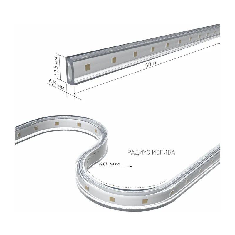 Светодиодная лента 220 В 8 Вт/м 60 Led/м 2835 IP65, холодный белый 6500K, 50 м Лента светодиодная 220V 8W 60Led 2835 IP65 холодный белый, 50 м Elektrostandard 2