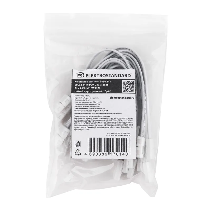 Коннектор для ленты 5050 24V 60Led 24W IP20 гибкий двусторонний (10шт) a053675 Elektrostandard 2