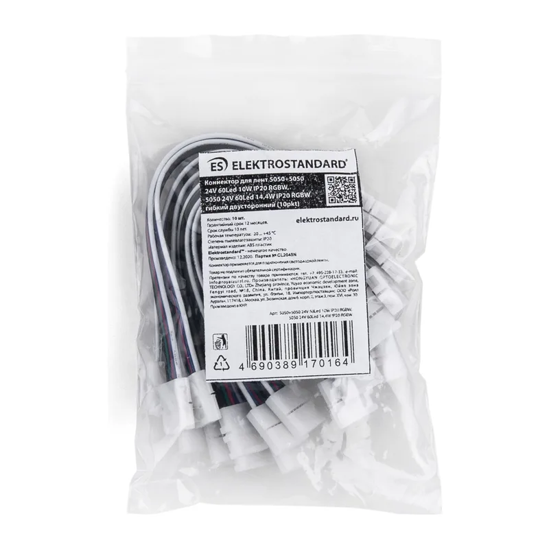 Коннектор для лент 5050+5050 24V 60Led 14,4W IP20 RGBW, 5050 24V 60Led 14,4W IP20 RGBW гибкий двусторонний (10шт) a053704 Elektrostandard 2