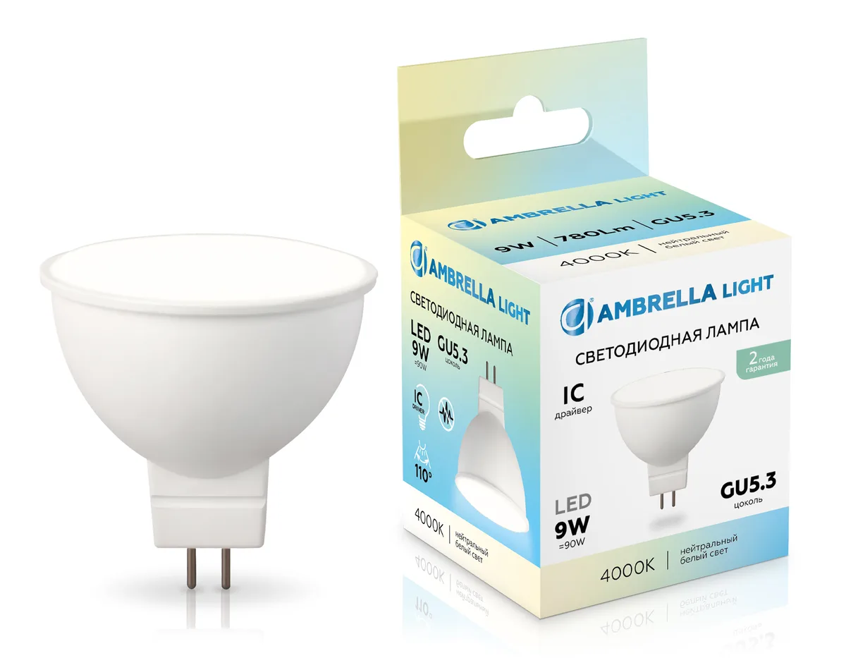Светодиодная лампа MR16 9Вт 4000K GU5.3 110° 160904 LED MR16 9W IC GU5.3 4000K 175-265V Ambrella Light