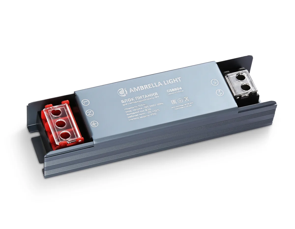 GS8804