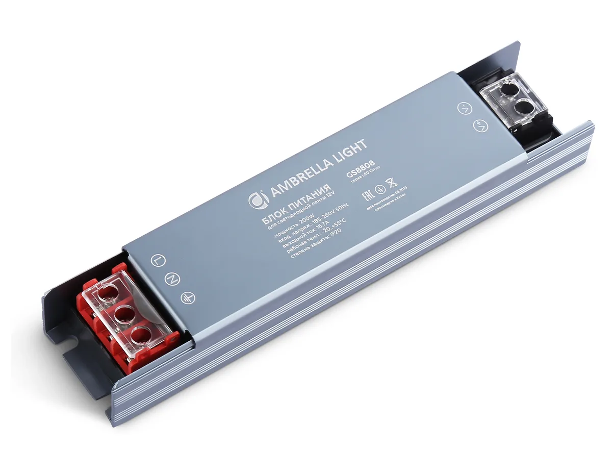 GS8808