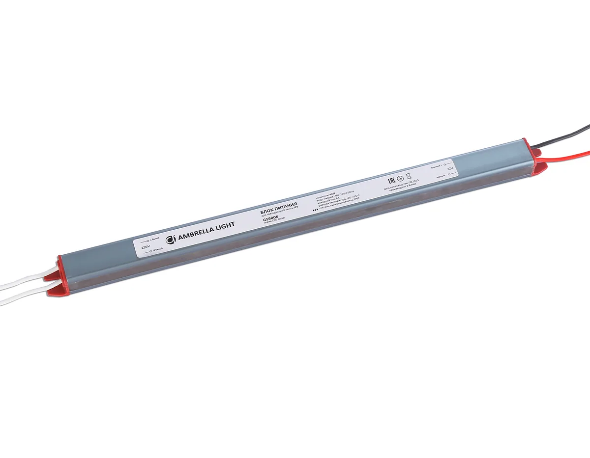 GS9806