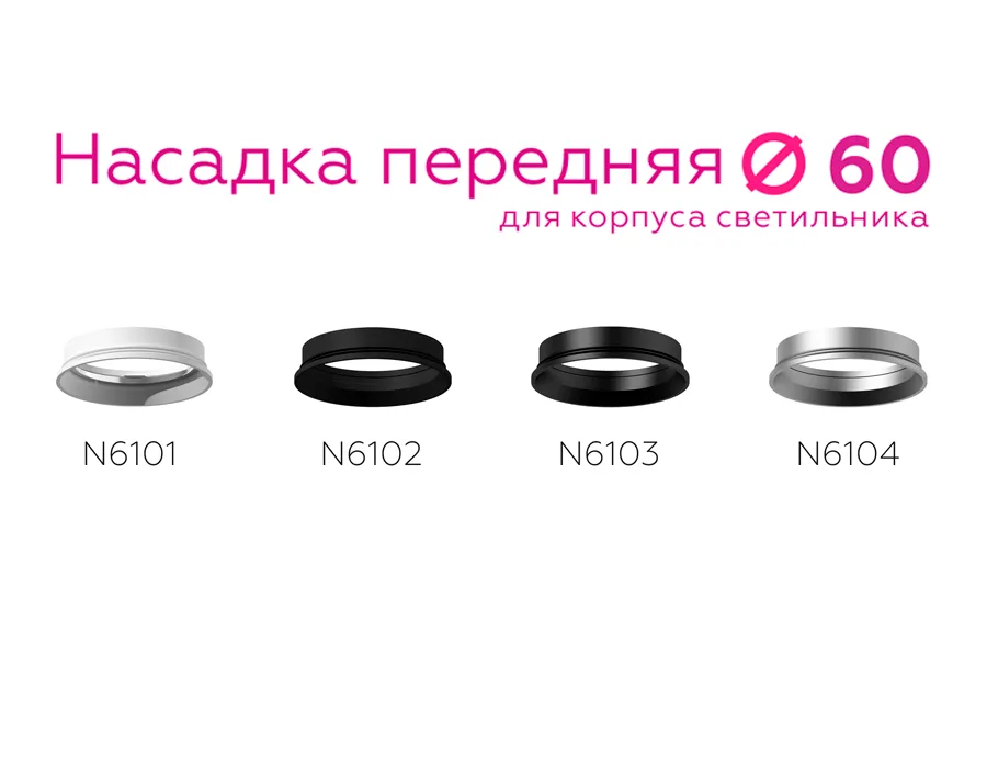 N6102