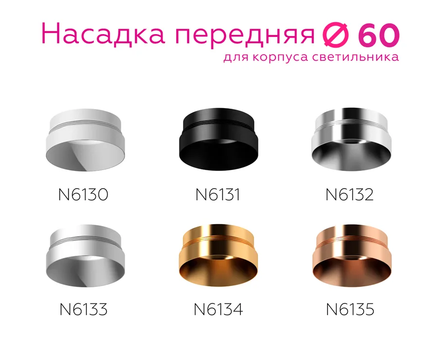 N6135