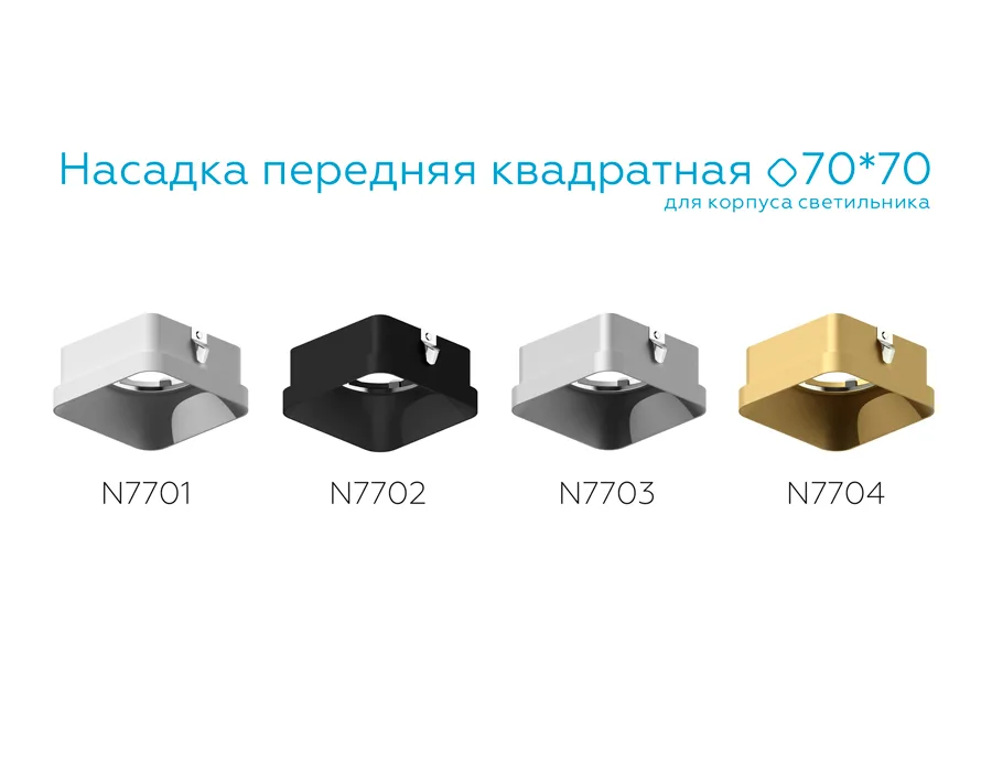 N7704