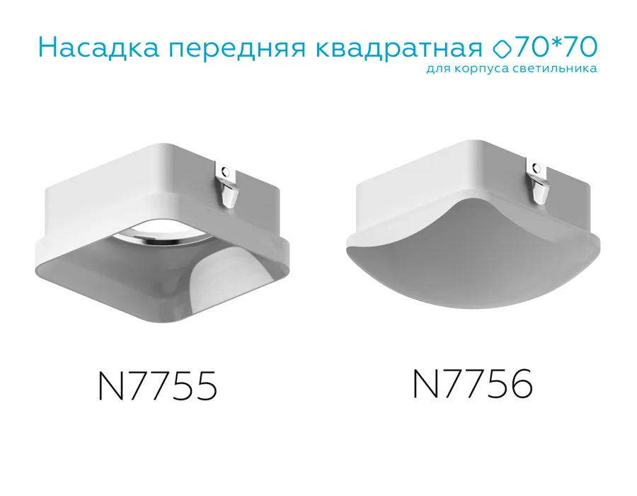 N7755