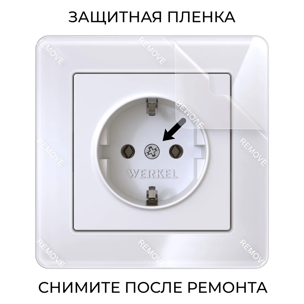 W0012701